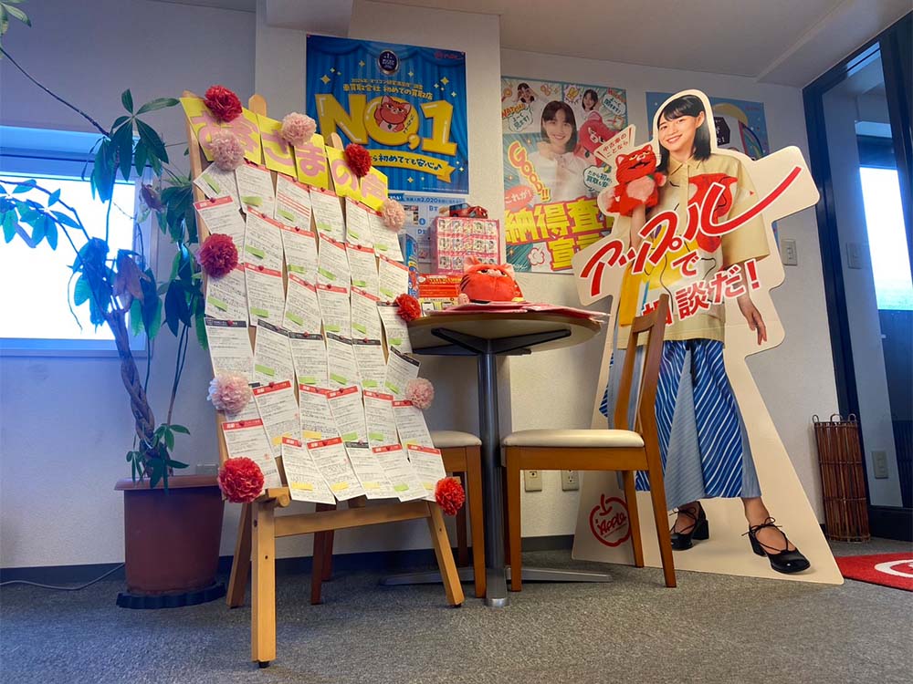 イメージ画像