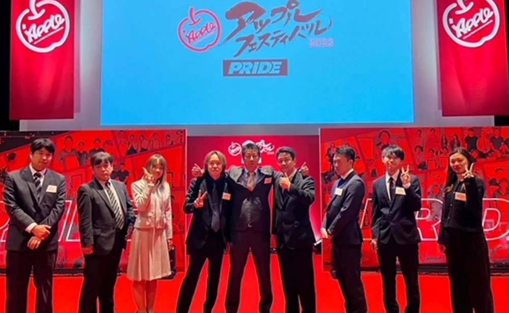アップル主催イベントで表彰画像1
