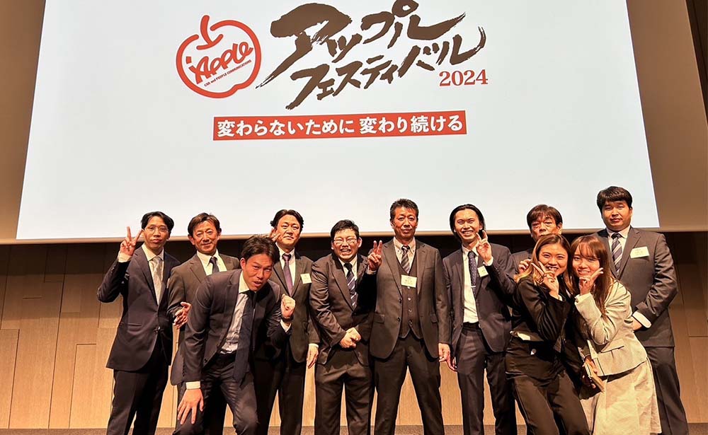 アップル主催イベントで表彰画像2